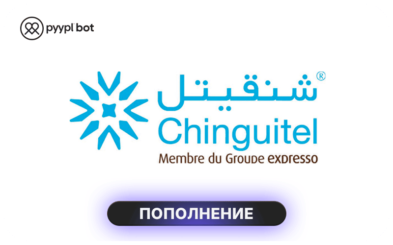 Chinguitel